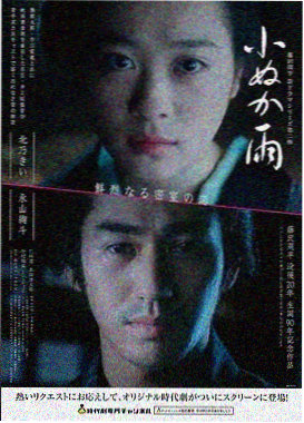 壮志凌云2：独行侠