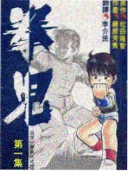 脱口秀大会